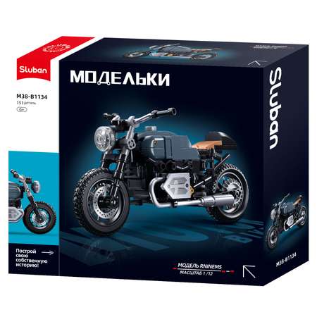 Конструктор SLUBAN Мотоцикл R Nine