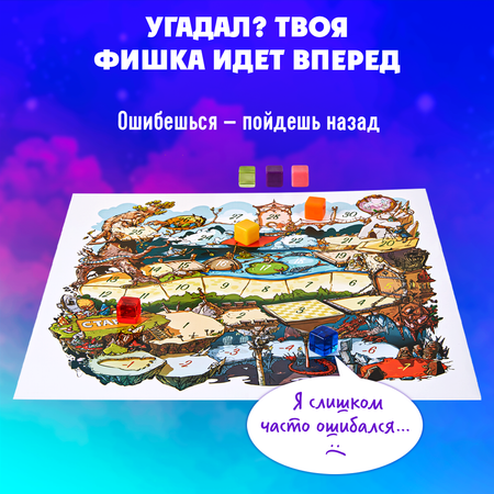 Настольная игра Экивоки Волшебная Штука