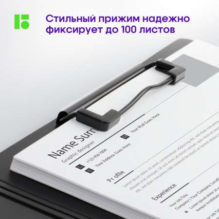 Планшет BERLINGO