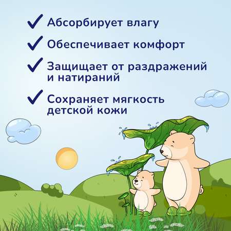 AQA baby 100 г