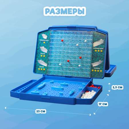 Настольная игра Attivio Морской бой