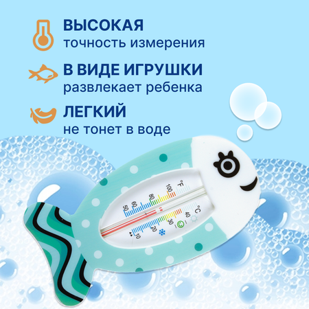 Термометр Uviton