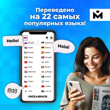Конструктор Mozabrick Замок Башня Крепость 8700 дет.