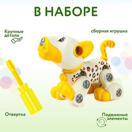 Конструктор BabyGo Леопард