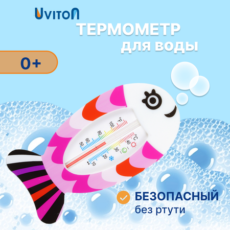 Термометр Uviton