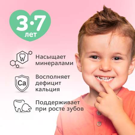 Зубная паста R.O.C.S. без фтора малина