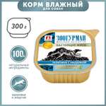 Корм для собак Зоогурман 300г телятина с индейкой д/с ламистер