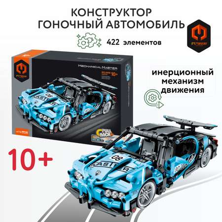 Конструктор Im.Master Гоночный автомобиль Пулл бэк