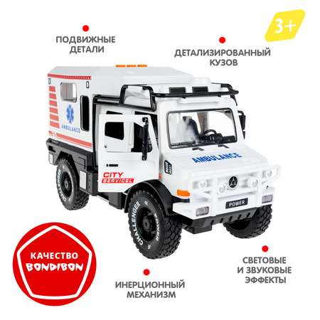 Скорая помощь Bondibon Инерционная машинка свет звук 1:14