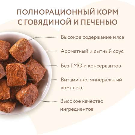 Корм для собак Мнямс Здоровые суставы всех пород кусочки в соусе сговядиной и печенью консервированный 400г