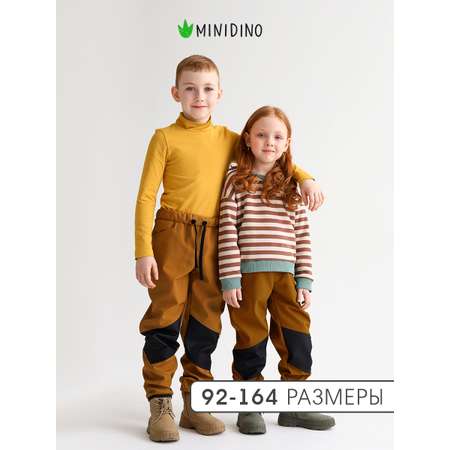 Брюки MINIDINO