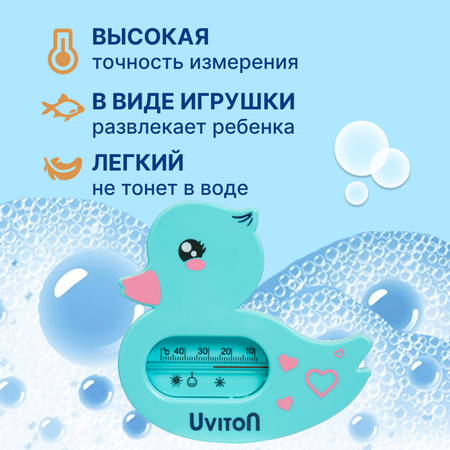 Термометр Uviton