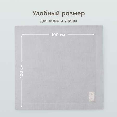 Плед детский вязаный Happy Baby из хлопка и акрила 100х100 см cерый