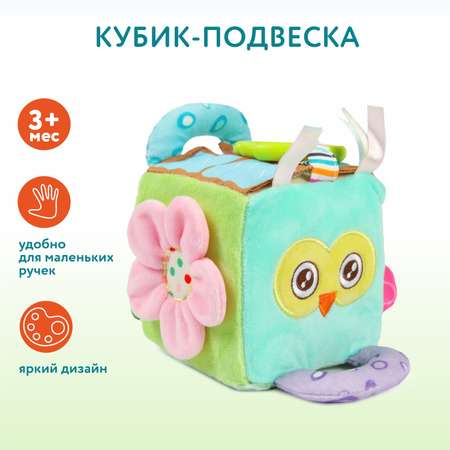 Игрушка Ocie подвеска
