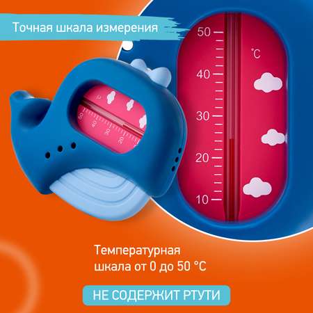 Термометр ROXY-KIDS