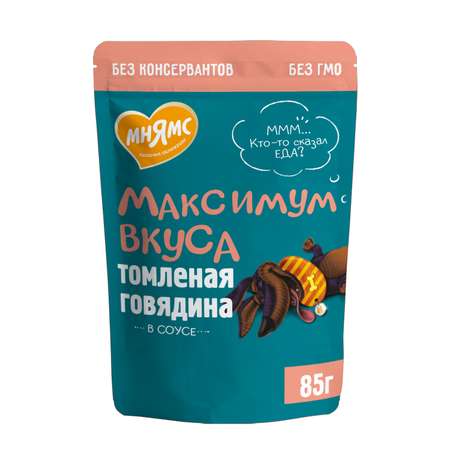 Корм для собак Мнямс Максимум вкуса томленая говядина в соусе пауч 85г