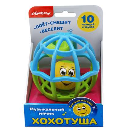Игрушка Азбукварик погремушка Хохотуша