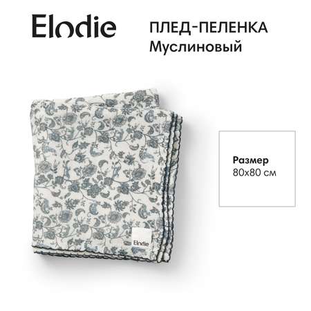 Муслиновый плед-пеленка Elodie Garden Leo Toile 80*80