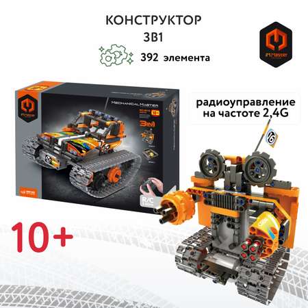Конструктор Im.Master Трюковая машина