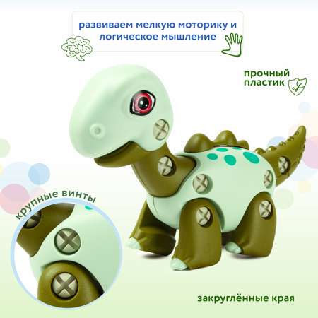 Конструктор BabyGo Динозавр Брахиозавр