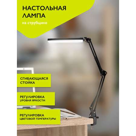 Настольный светильник ФАZА TBL-03-bk черный USB