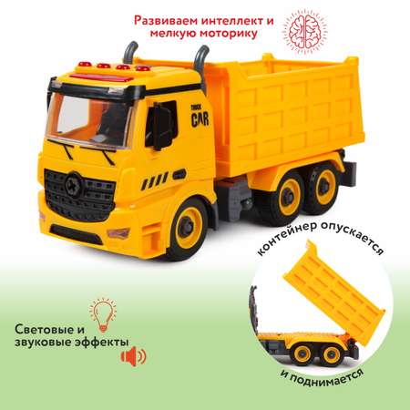 Конструктор Mobicaro Самосвал